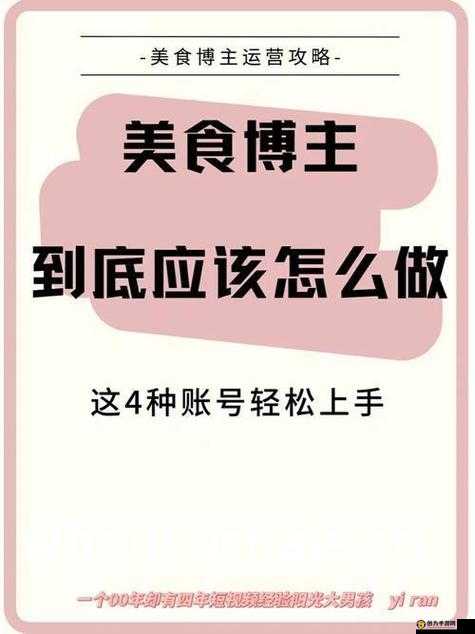 乱码一卡 2 卡三卡 4 卡国爱豆的独特魅力与精彩演绎