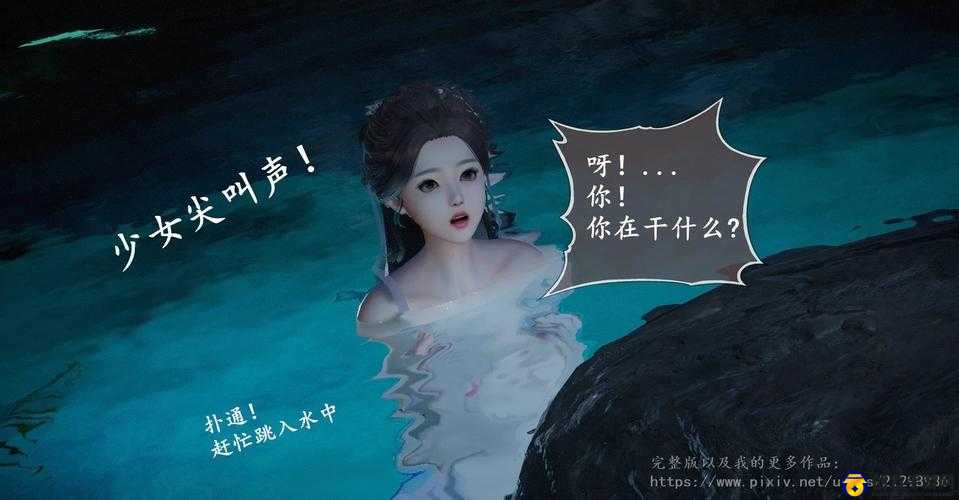 仙剑奇侠传3D回合怎么结婚，结婚系统玩法介绍